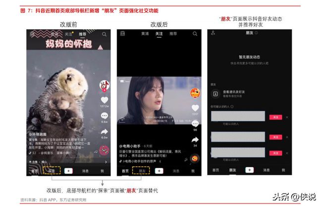 ks买粉（ks买粉丝犯法吗）