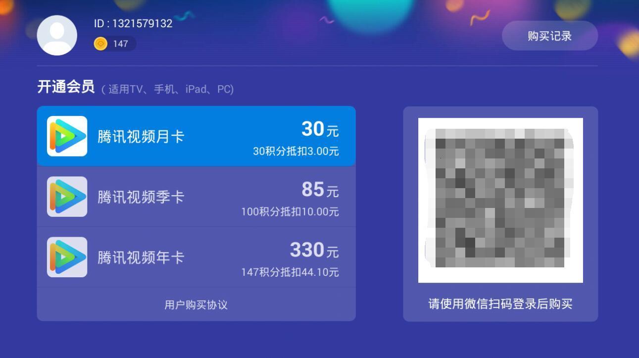 全网最低价qq业务平台（全网最低价业务平台登录）