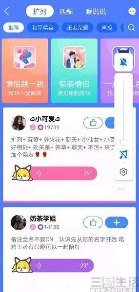 包含0.1qq一万赞名片的词条
