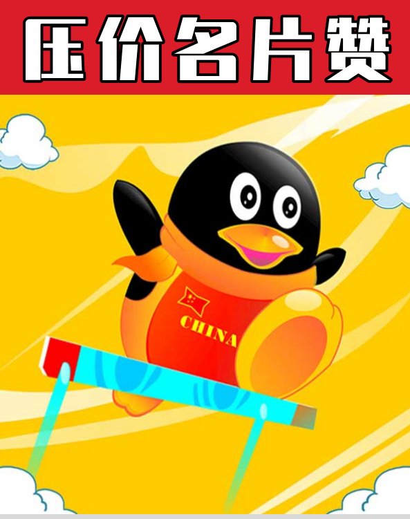 代刷在线平台（代刷网官方网站）