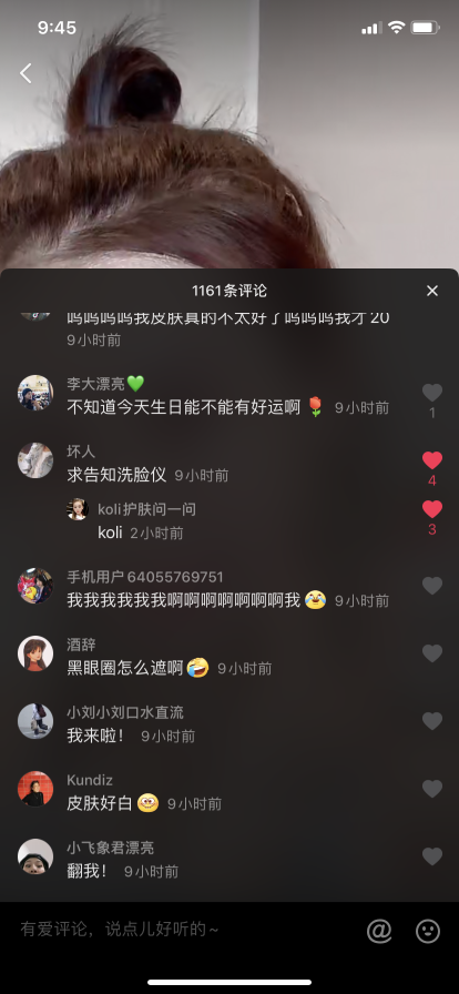24小时抖音免费领赞（24小时抖音免费领赞是真的吗）