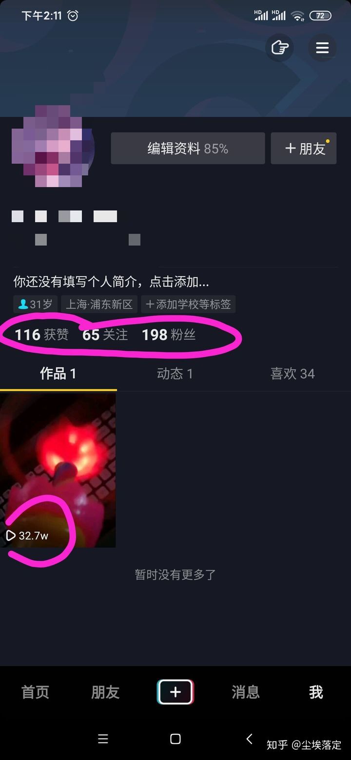 低价刷快手播放量（快手播放量低价平台）