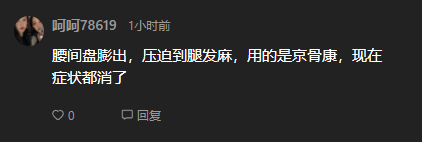 快手刷点赞业务的简单介绍