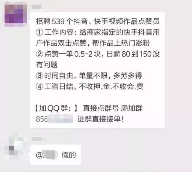 抖音免费点赞网址（抖音点赞神器免费赞）
