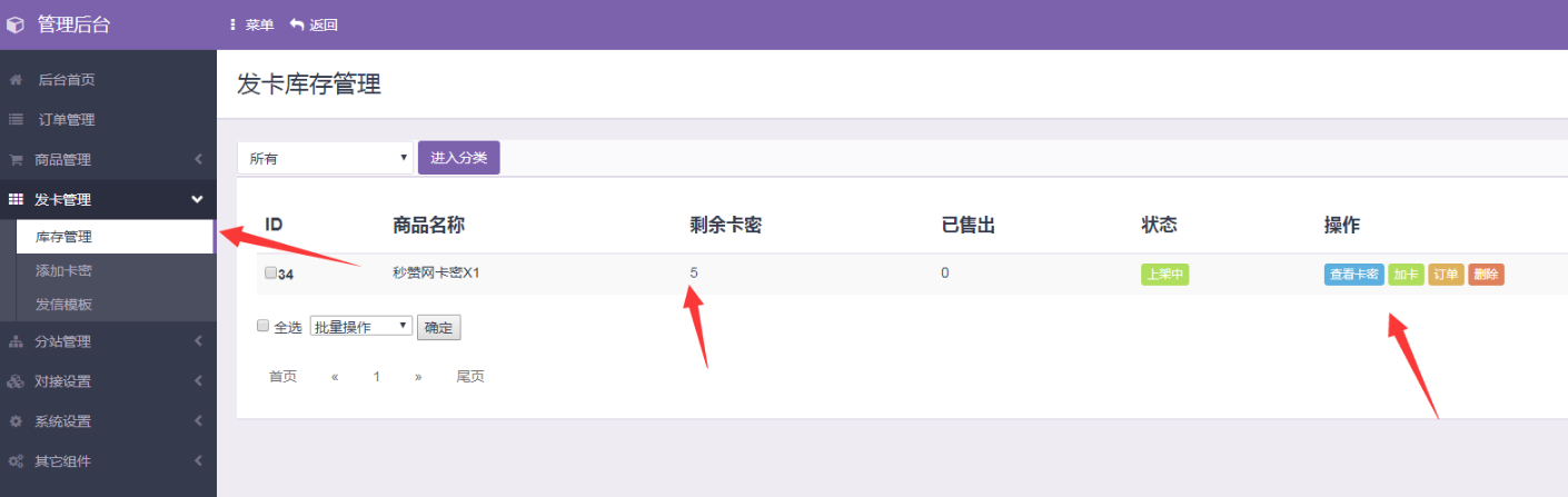 包含子潇代刷网的词条