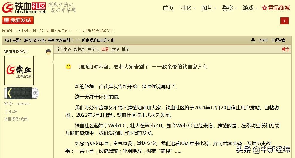 qq刷东西的网站免费（刷会员永久免费网站）