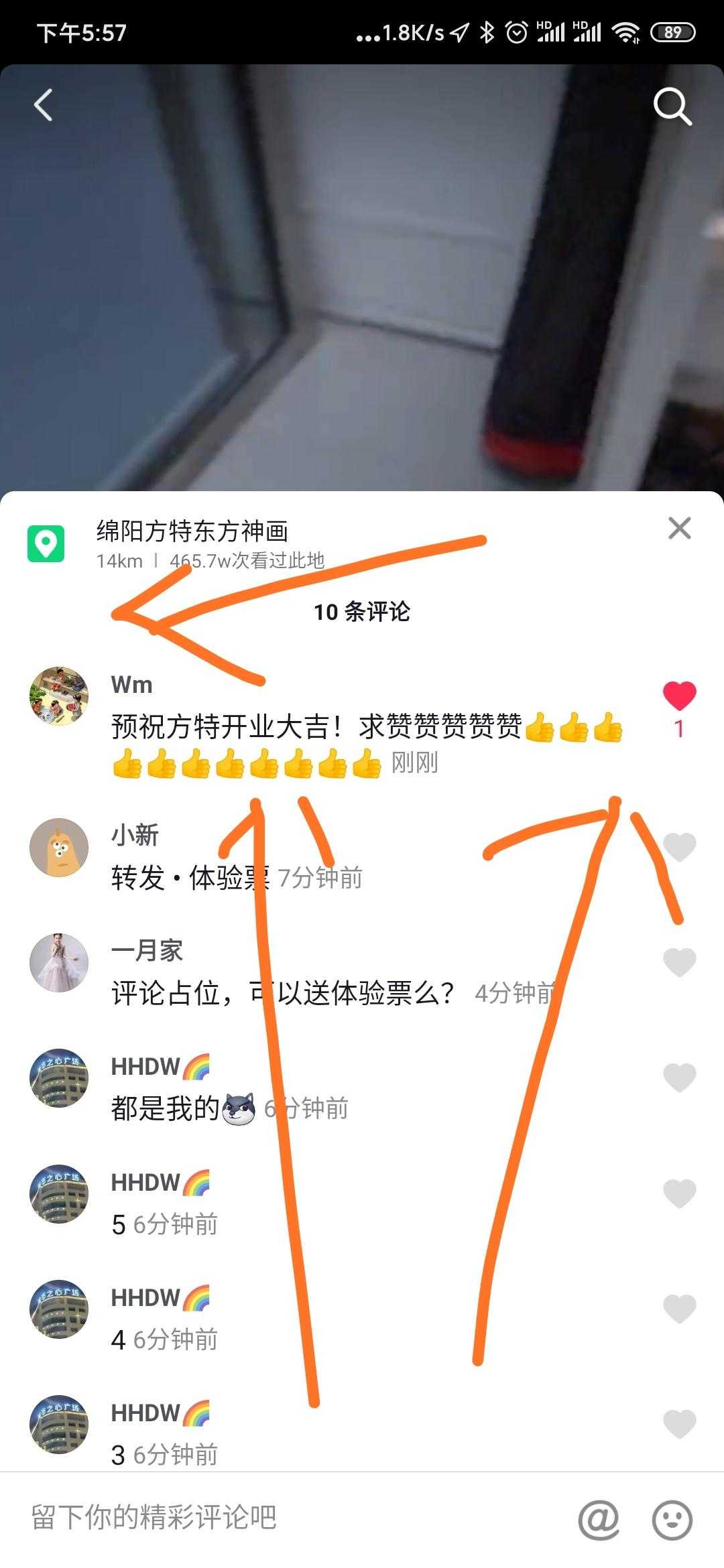 抖音自助点赞下单（抖音自助点赞下单是真的吗）