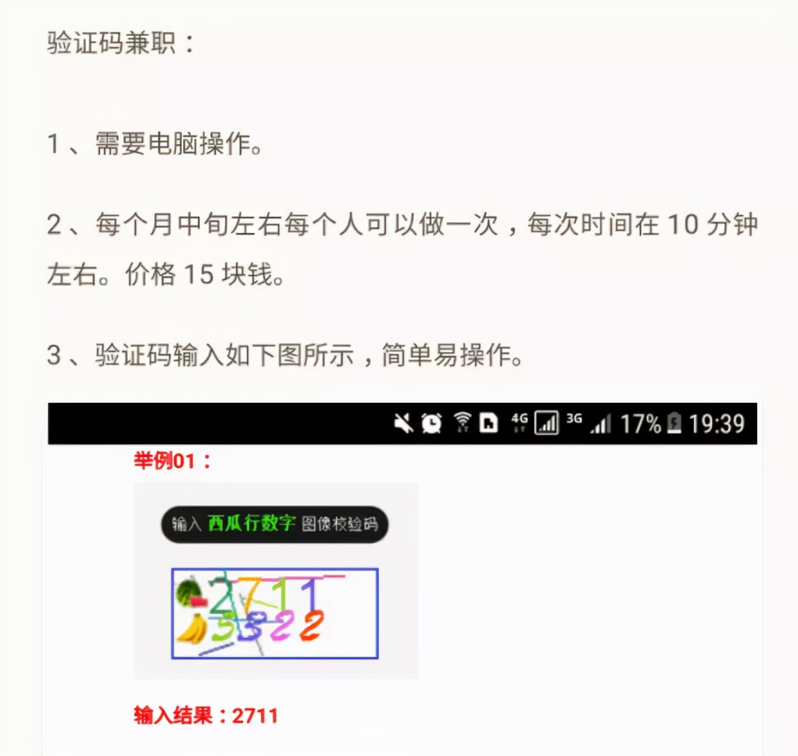 包含24小时自助免费下单平台腾讯永久的词条