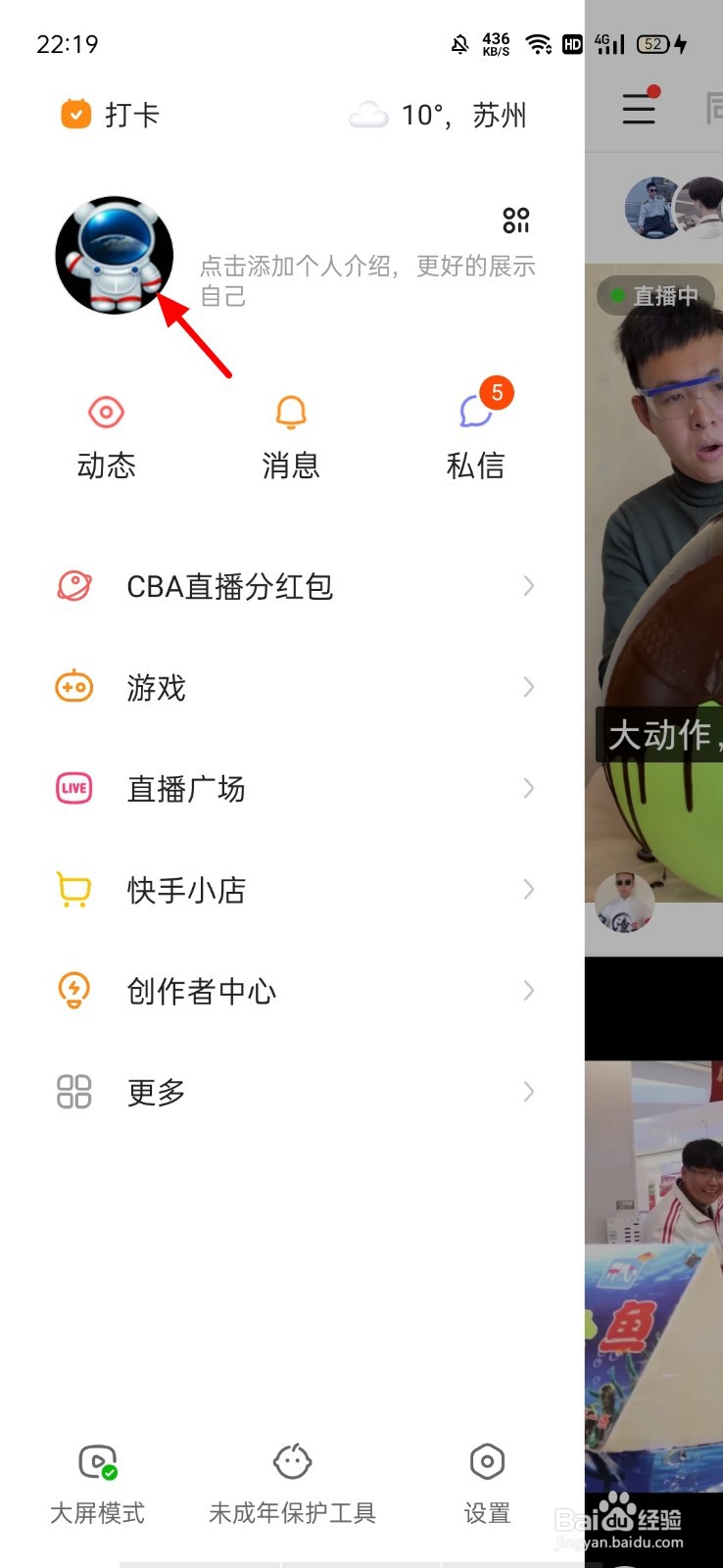 关于免费刷抖音网站低价的信息