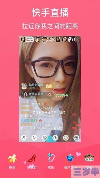 免费刷快手双击播放网站（快手免费刷播放双击在线网址）
