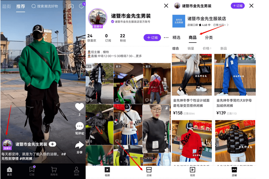 抖音业务网（抖音业务网络商城）