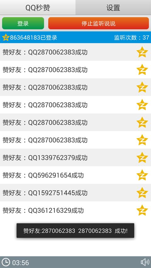 qq名片赞业务（名片赞能干嘛）