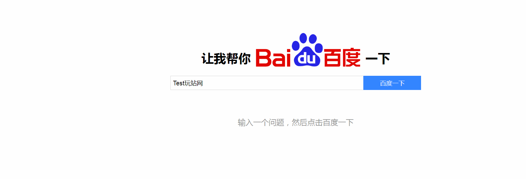 二八代刷网（181代刷网）