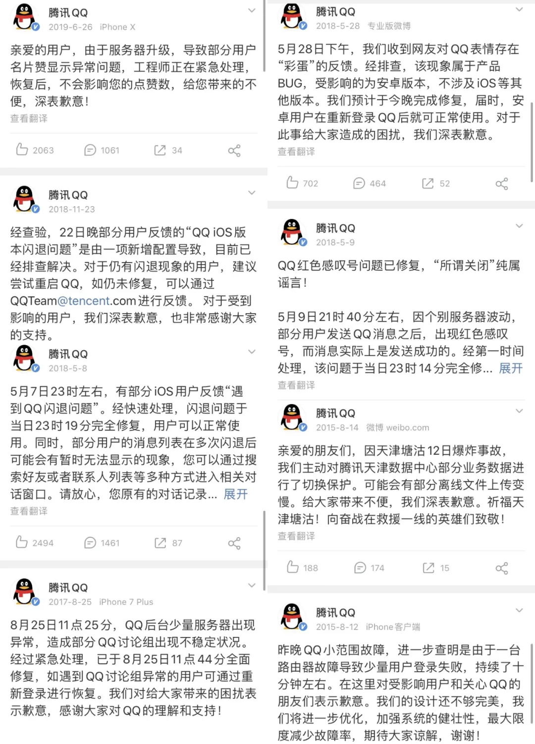 快手免费刷浏览量（快手免费刷浏览量是真的吗）