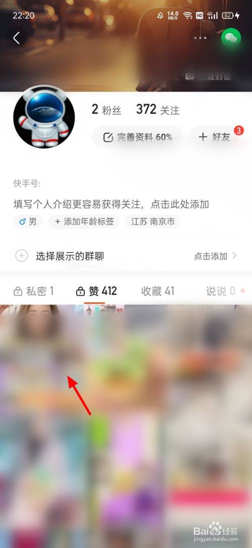 快手点赞一毛1000（快手点赞一毛10000个赞微信）