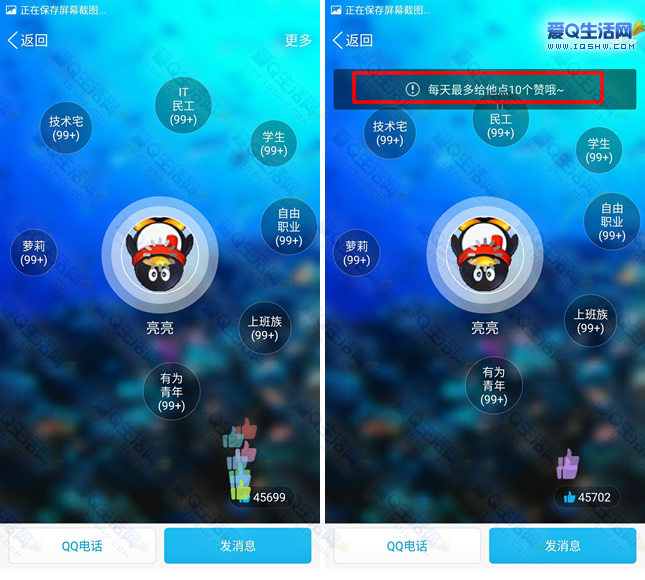 每天免费领取qq名片赞（每天免费领取名片10000赞）