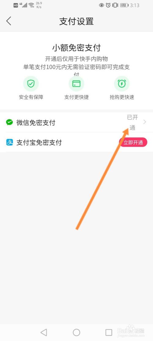 快手24小时自助刷业务，快手刷业务网站平台微信支付，0.01元一万快手赞网站的简单介绍