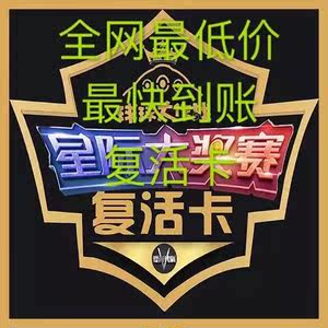 球球大作战代打网址最便宜（球球大作战代打软件下载）