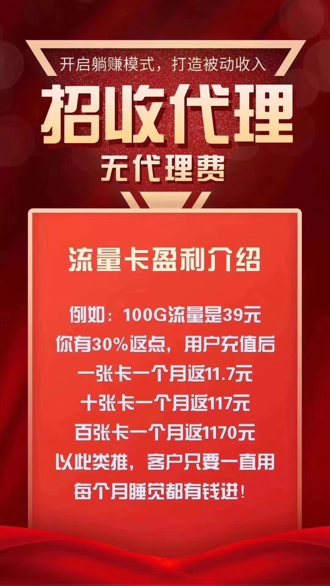包含QQ业务超低价代刷的词条