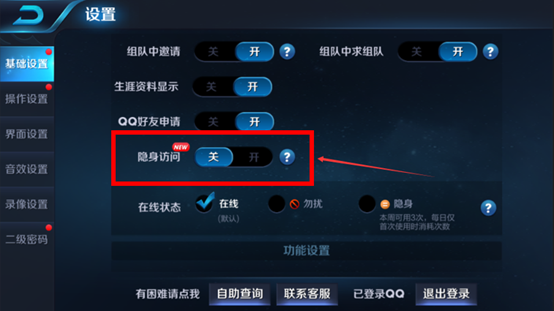 王者荣耀点赞自助平台（王者荣耀点赞自助平台在哪）