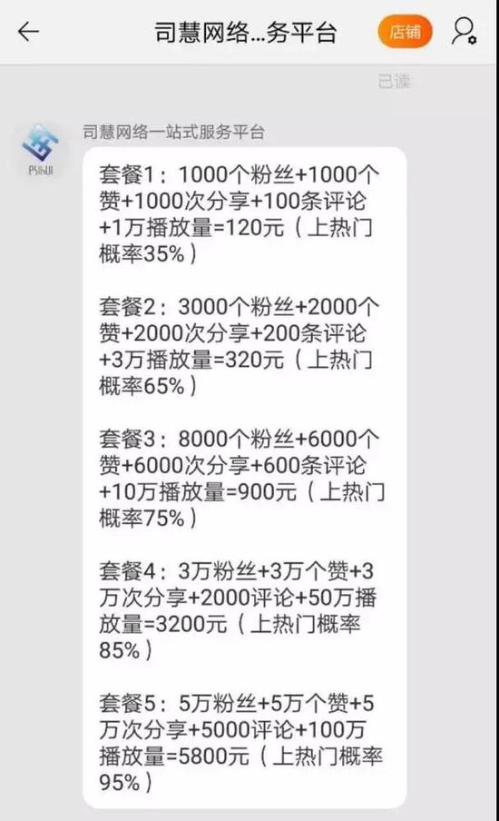 抖音免费1000领赞网址（免费领抖音10000赞,应用下载）