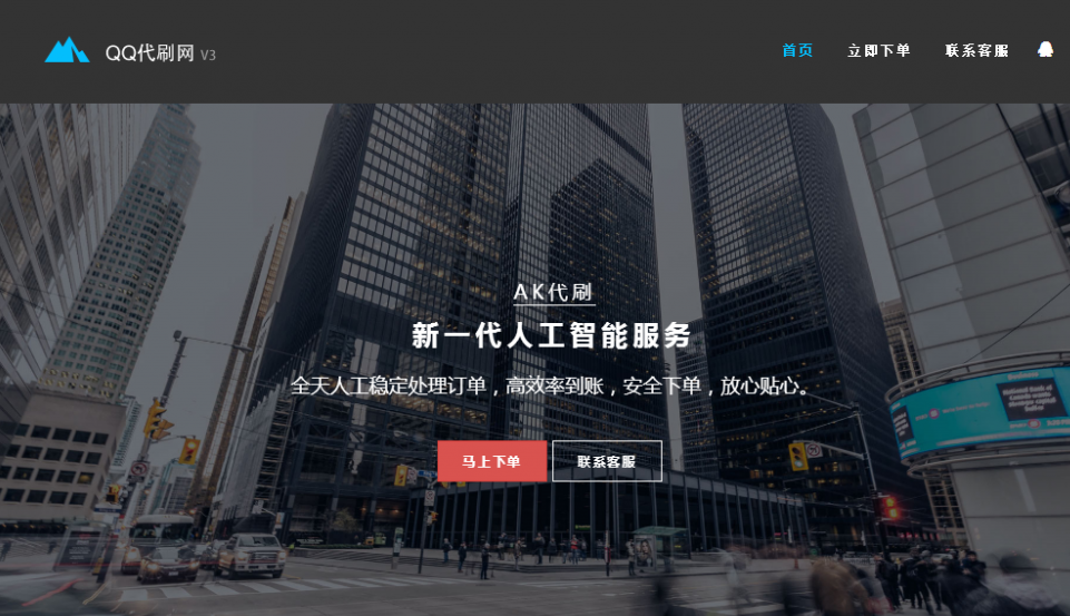 代刷网最便宜（最专业的代刷网）