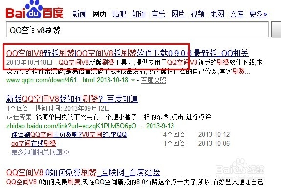 空间点赞网址（空间点赞是什么）