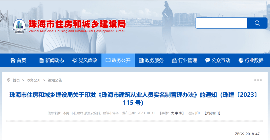 包含诚信代刷网平台的词条