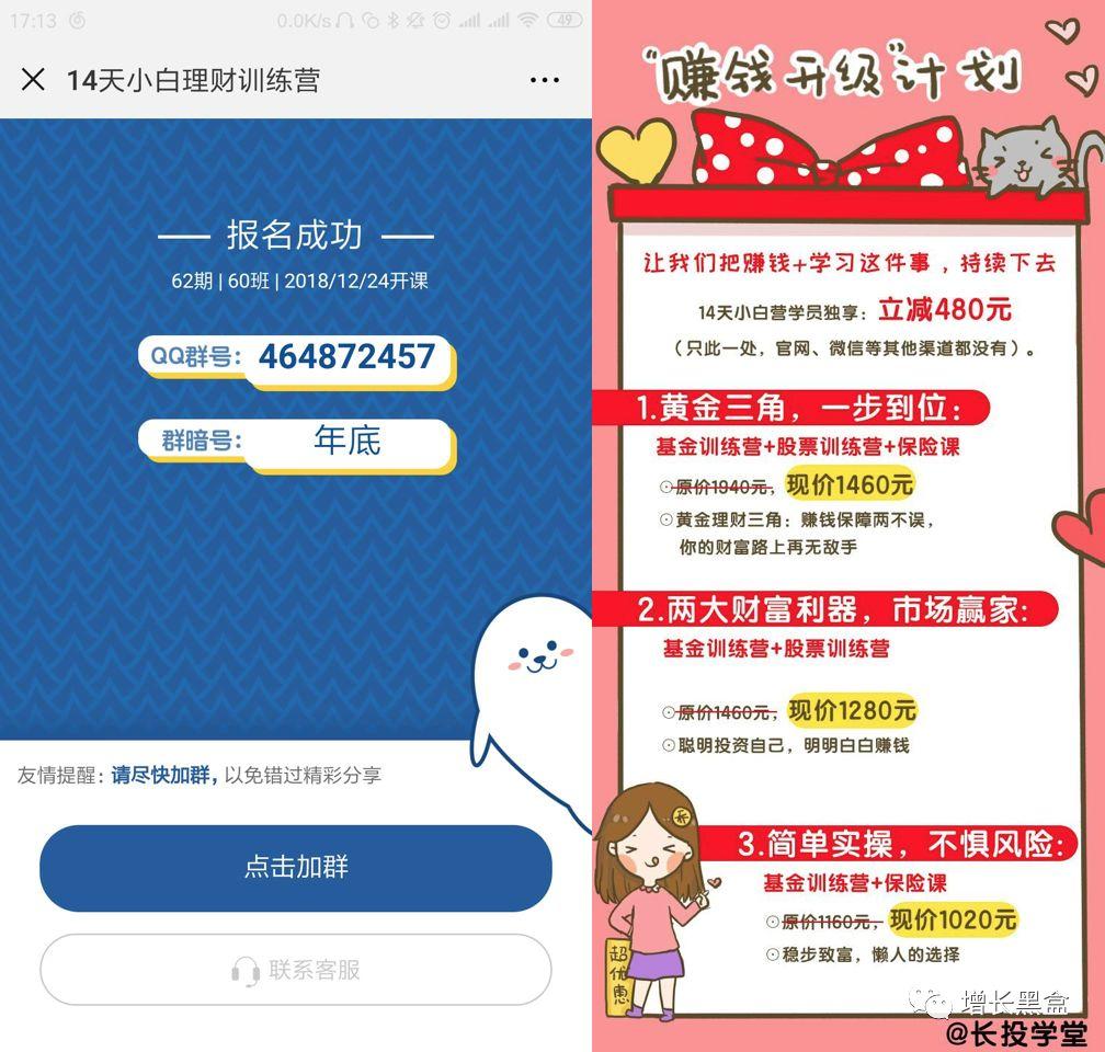 24小时自助快手业务（快手24小时自助业务下单平台）