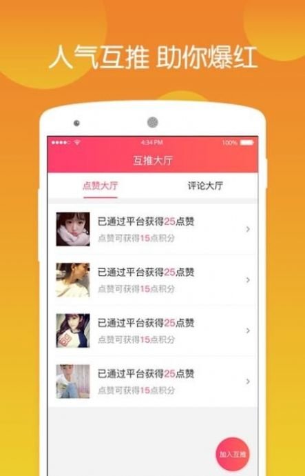 24小时自助快手业务（快手24小时自助业务下单平台）