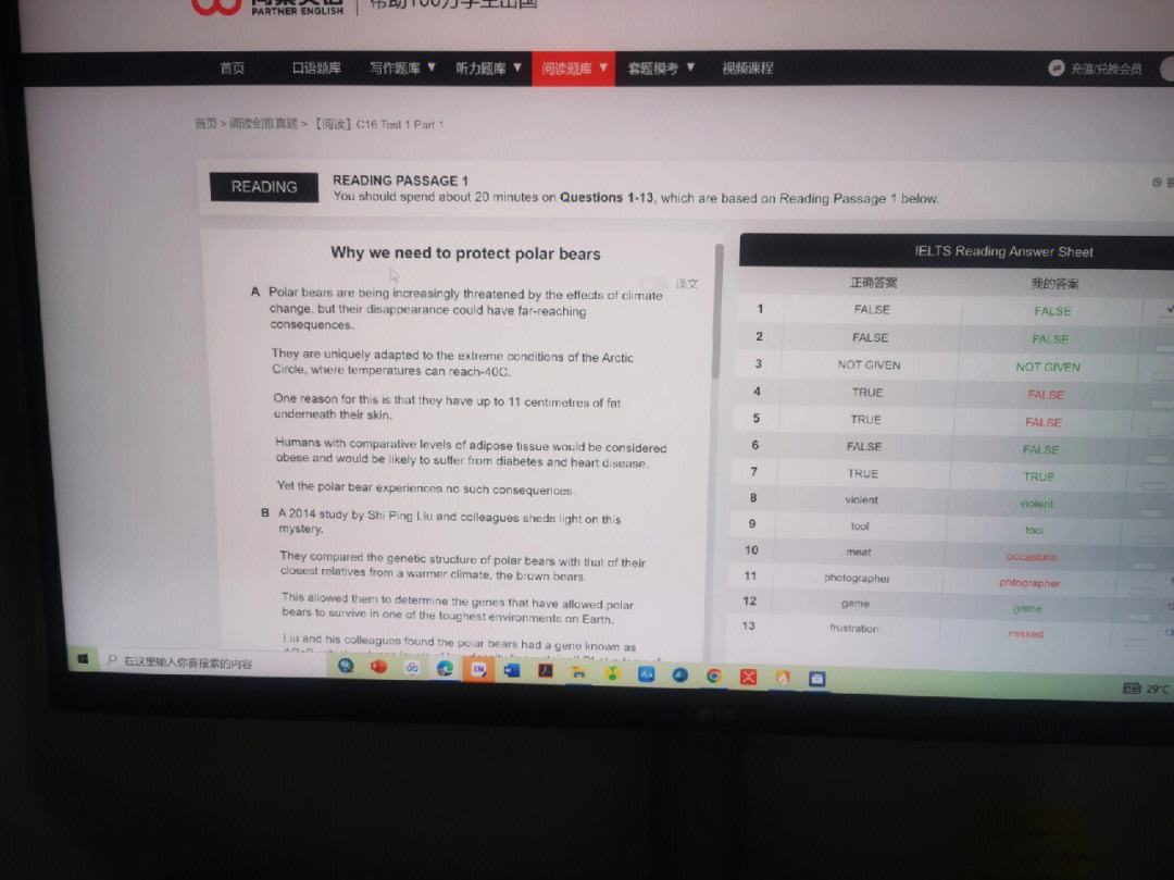 刷各种东西的网站（刷各种东西的网站推荐）