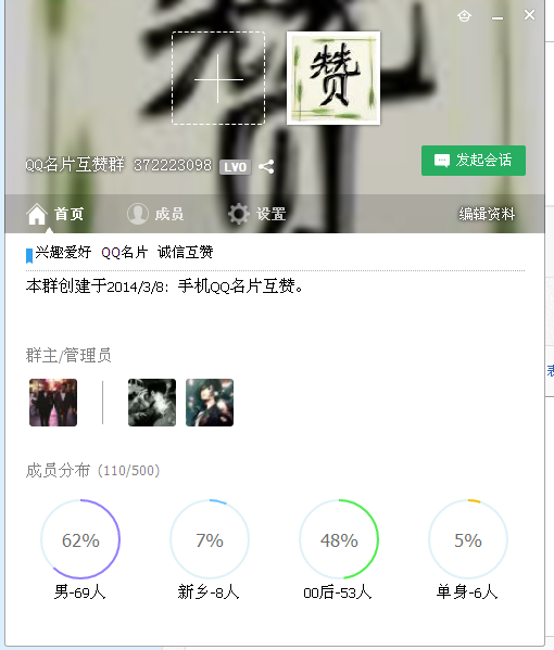 名片互赞网站免费（免费名片赞1000个分享网站给好友双倍领）