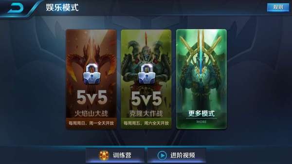 王者刷人气值网站i（王者荣耀刷人气值网址链接）