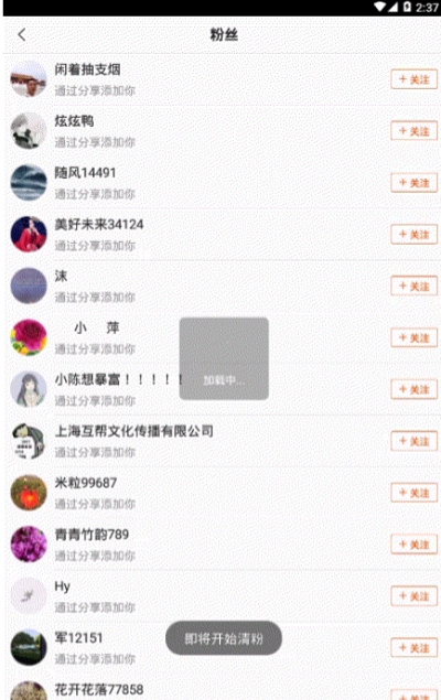 快手协议粉正规平台（快手协议粉丝软件怎么收费）