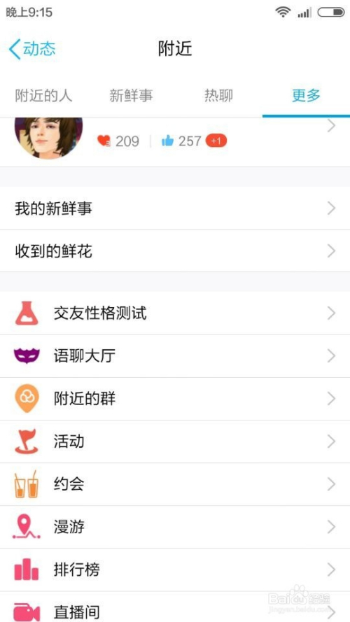说说空间点赞网便宜（空间说说点赞网址低价）
