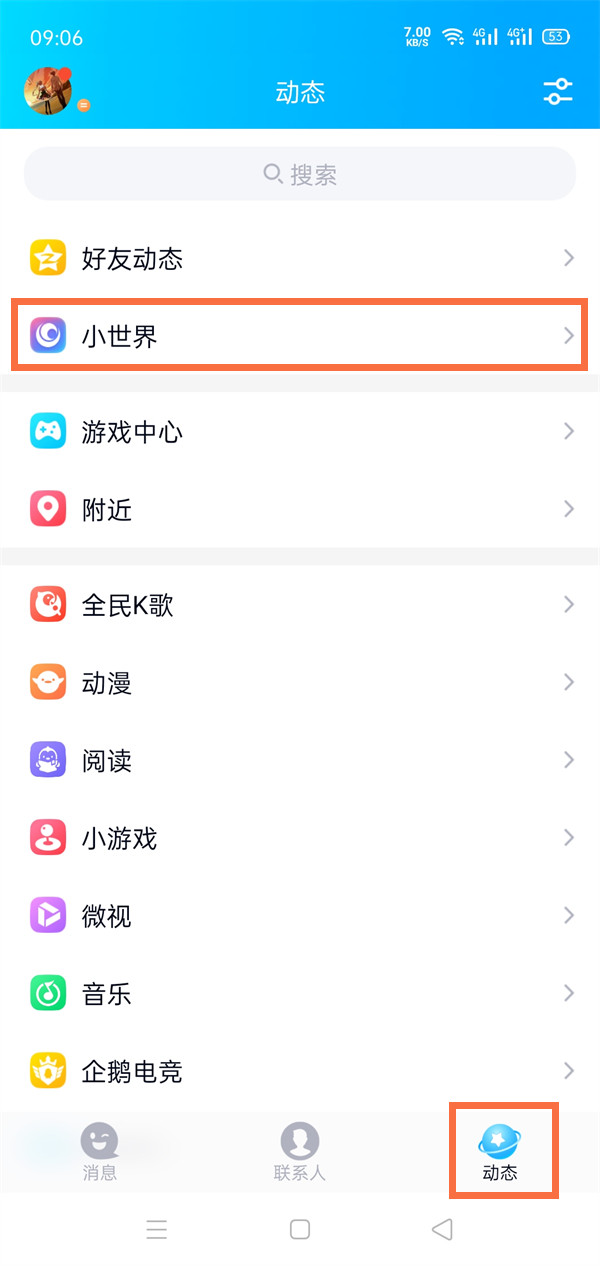 0.1元100000qq访客的简单介绍