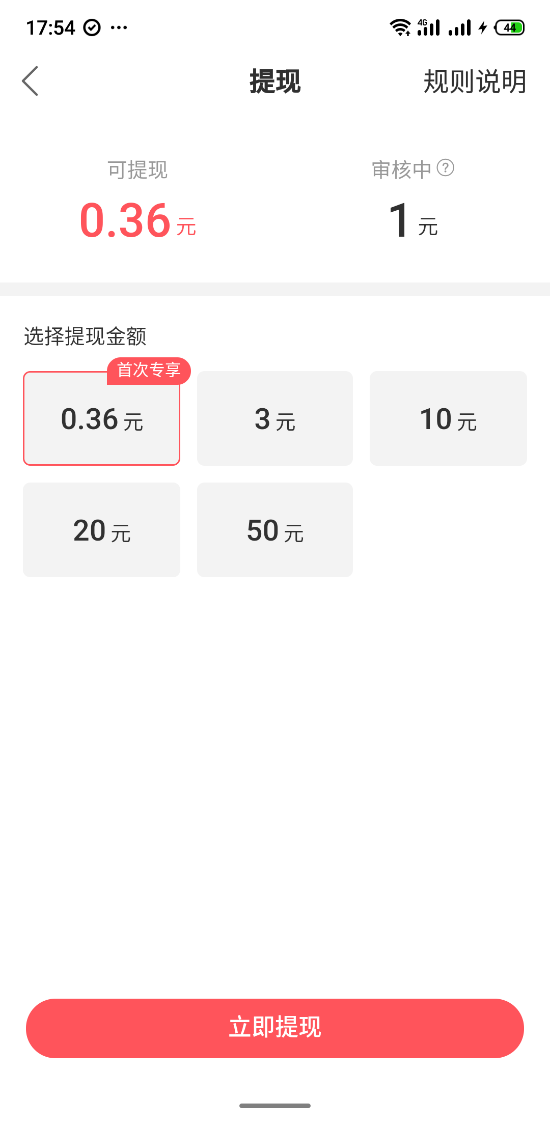 在线秒刷快手双击网站免费（在线刷快手双击免费网站蚂蚁）
