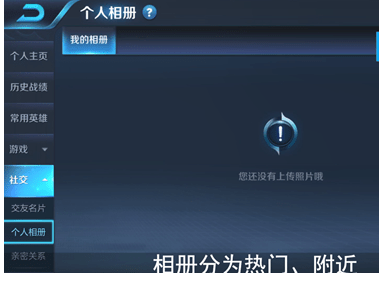 王者刷人气值免费（王者人气值怎么免费刷）