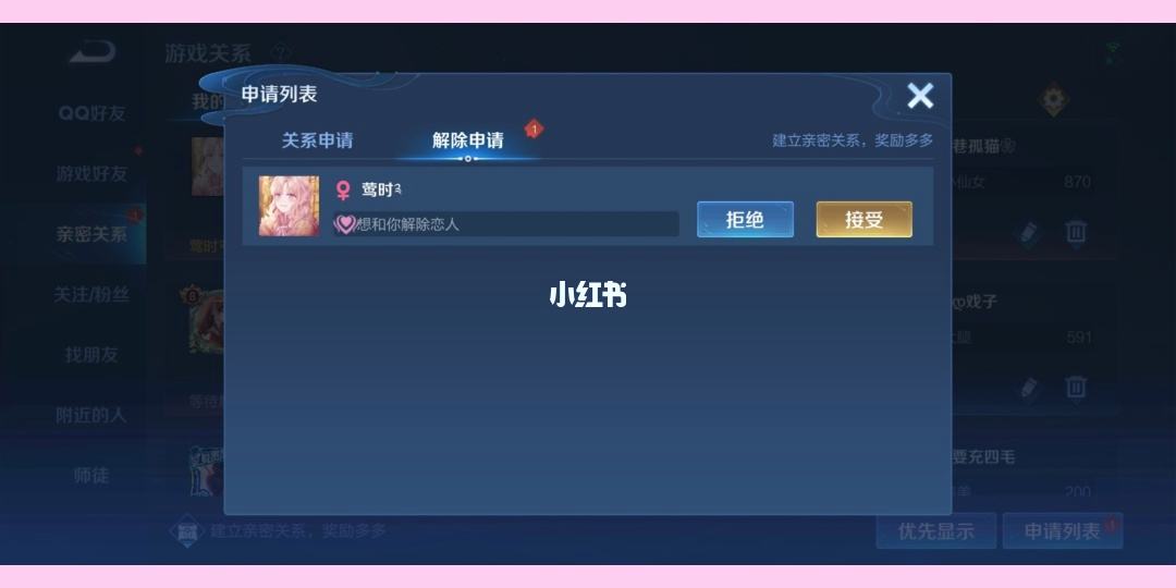 王者刷人气值免费（王者人气值怎么免费刷）