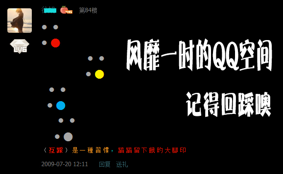 关于王者主页赞刷赞网的信息