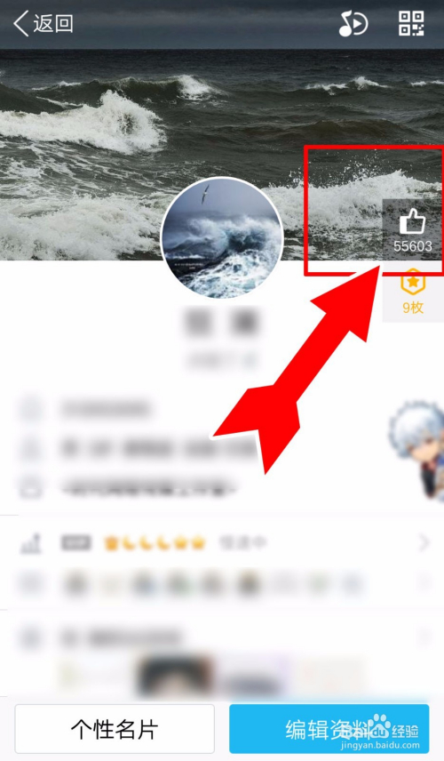 名片赞qq免费（名片赞免费1000）