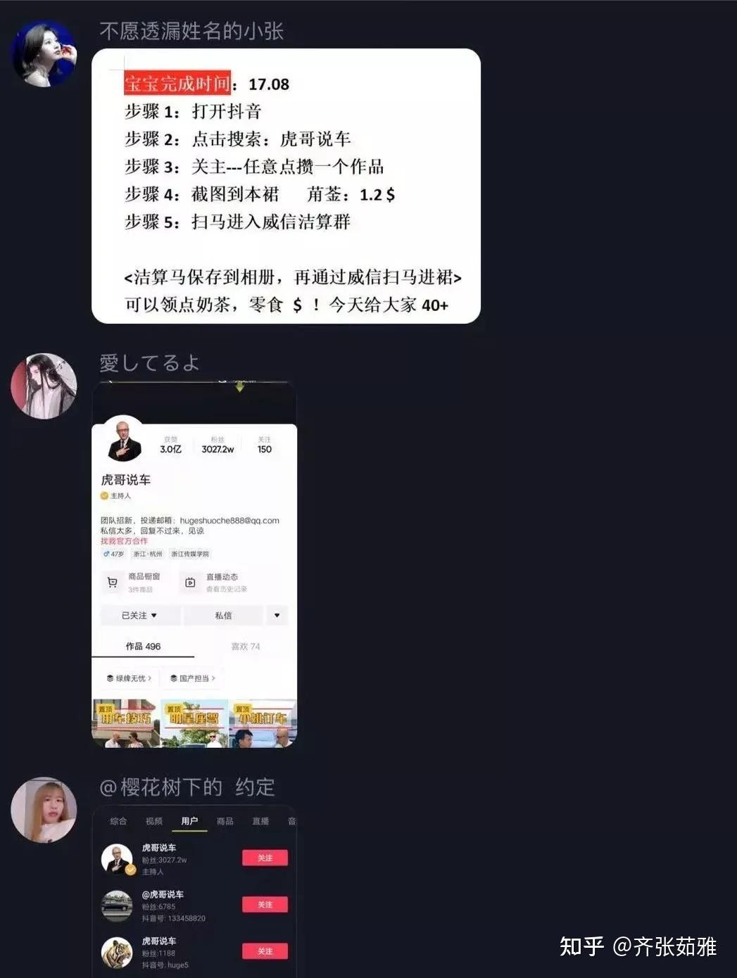 抖音点赞业务平台（抖音点赞业务太难干了）