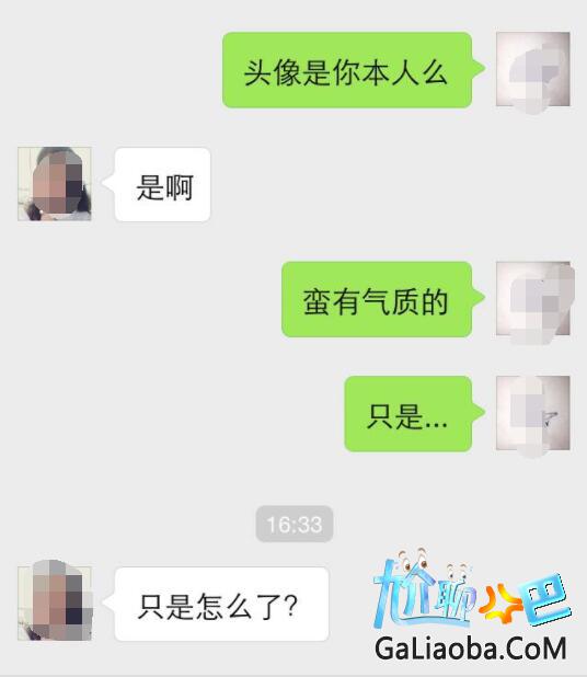 QQ代刷网ks（代刷网快手双击50个有风险吗）