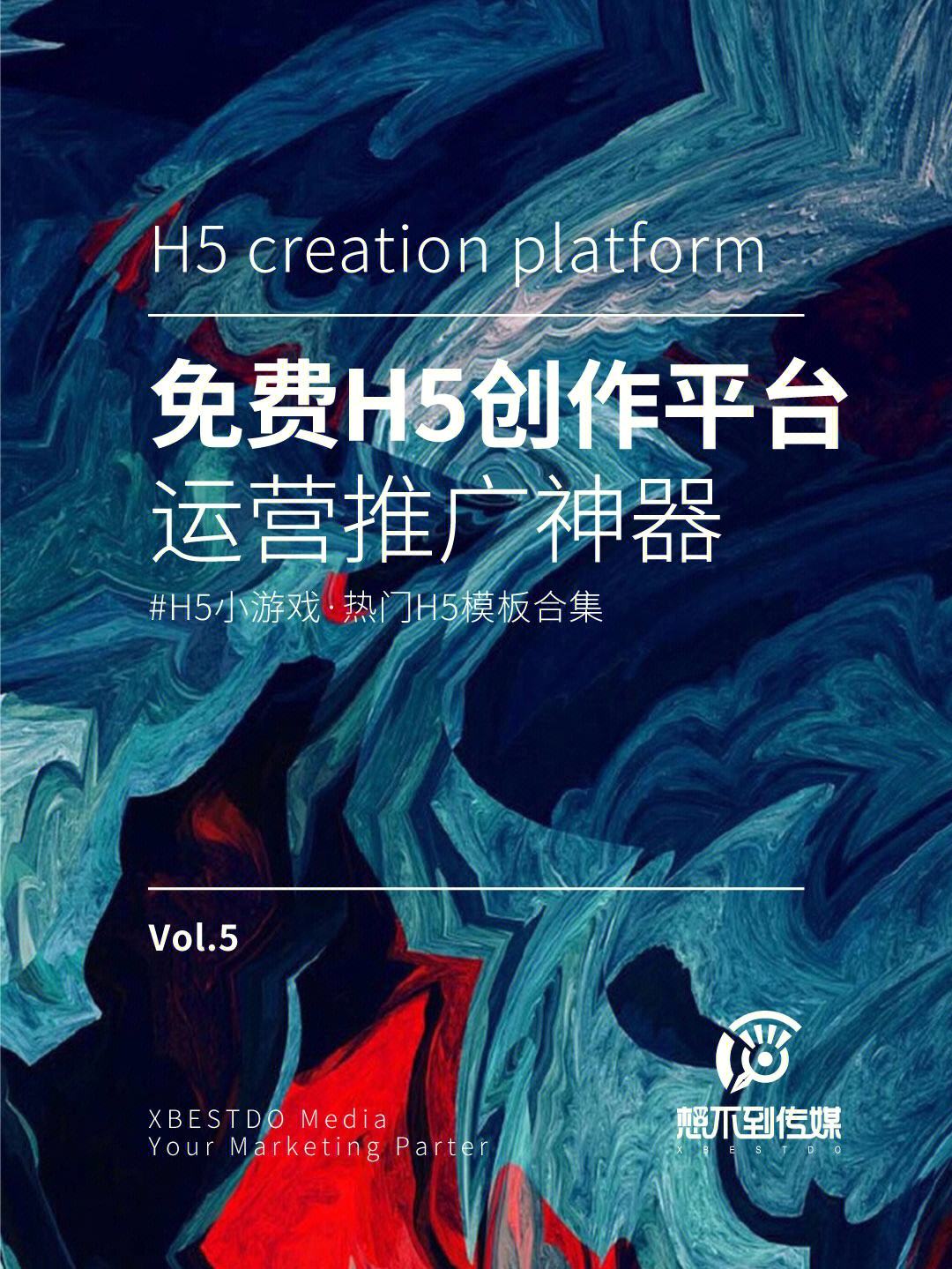 网刷平台（网剧平台有哪些）