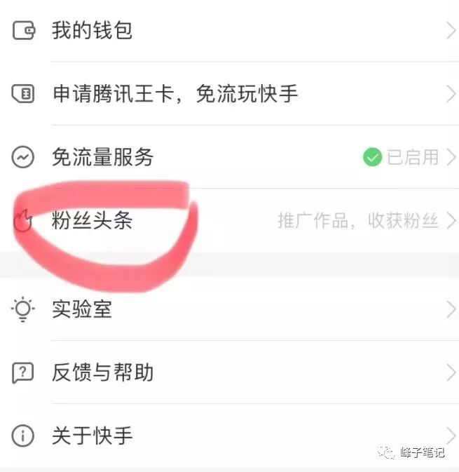 1元100快手死粉，0.1元一万赞平台快手，快手24小时自助在线下单平台的简单介绍