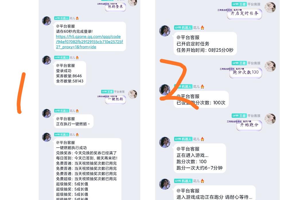 会员代刷（代刷会员520）