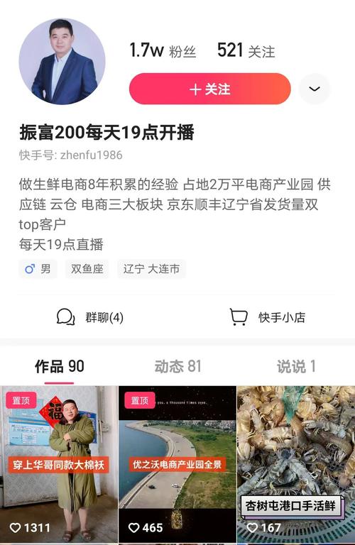 快手刷双击最低（快手刷双击20个）
