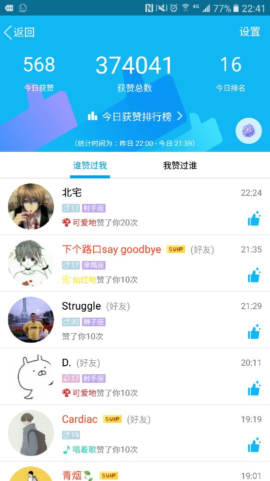 名片赞0.1一万（011 1000名片赞）