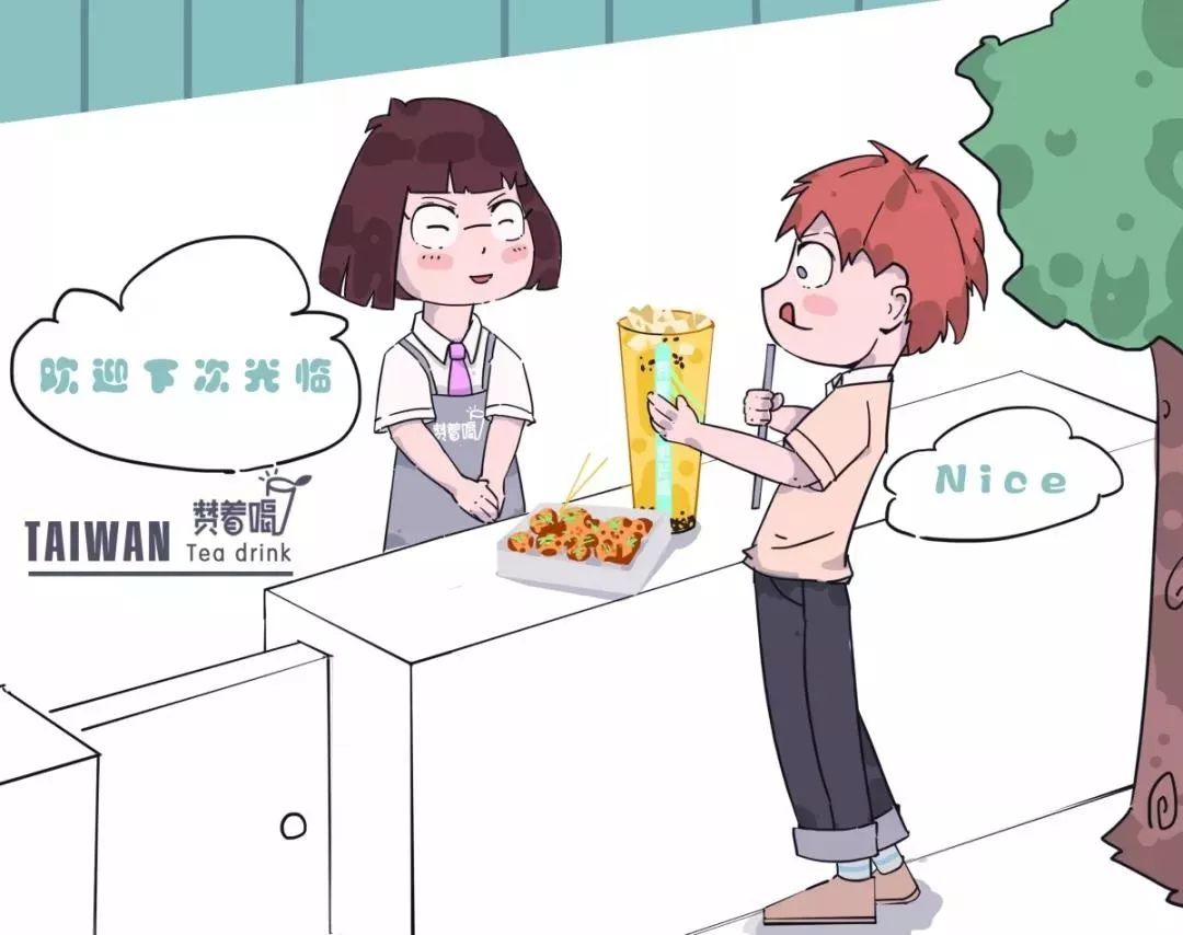 快点买赞（快赞能提现吗）