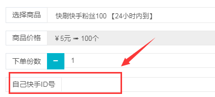 快手粉丝暴涨免费软件（快手粉丝暴涨免费软件有哪些）